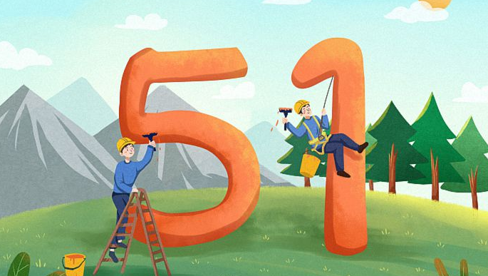 1682665437730096385.png e581fd3135faaed730814d125022d39.png