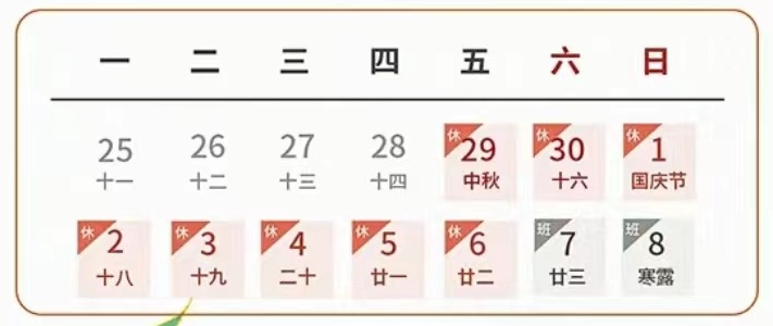 1695717707293082511.jpg e0a16720436e2f1043dac9daafc7358.jpg